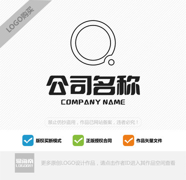 Q字母LOGO设计