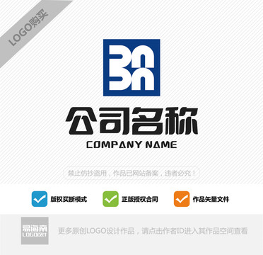 BN字母LOGO设计