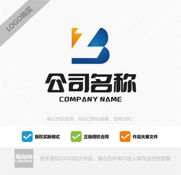 BZ字母LOGO设计