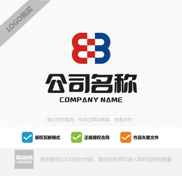 BB字母LOGO設(shè)計(jì)