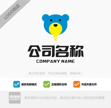 熊logo设计