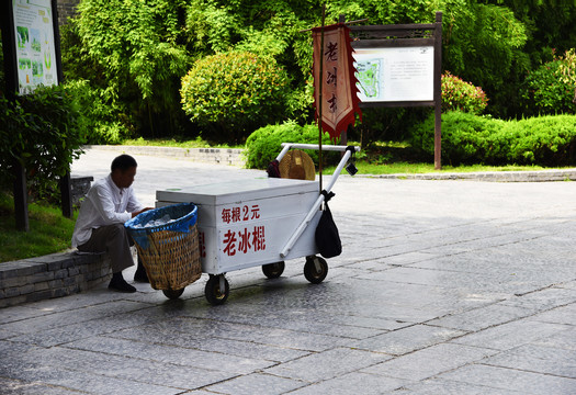 冰棍