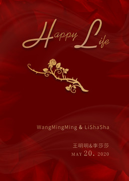 婚禮迎賓區(qū)
