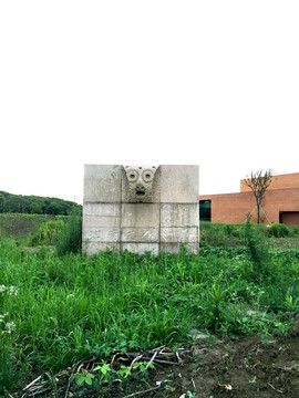 馬家浜文化遺址