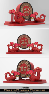 清正廉潔主題創(chuàng)意戶外雕塑