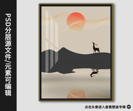 新中式現(xiàn)代抽象山水畫
