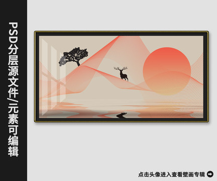 新中式現(xiàn)代抽象山水畫