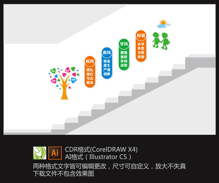 幼兒園