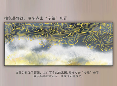 抽象畫