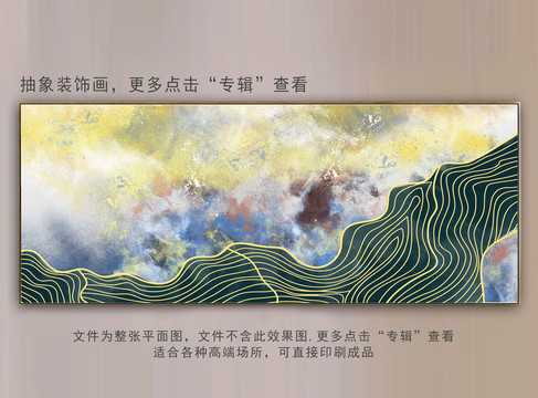 抽象油画