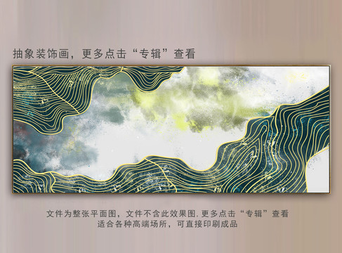 抽象線(xiàn)條畫(huà)