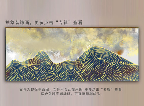意境抽象畫