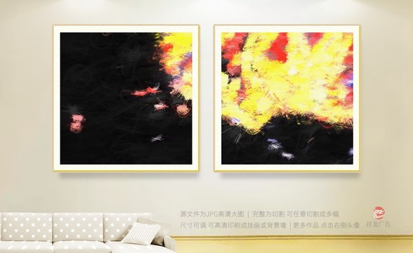 裝飾畫