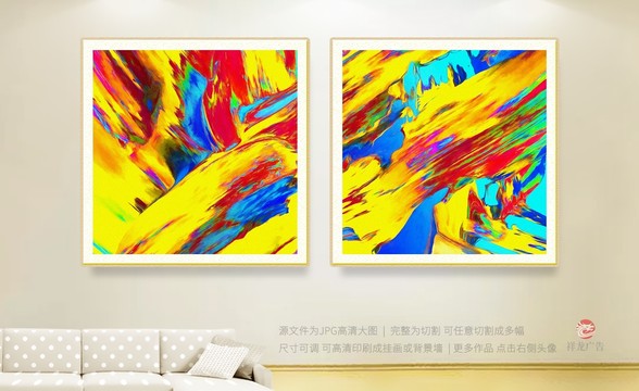裝飾畫