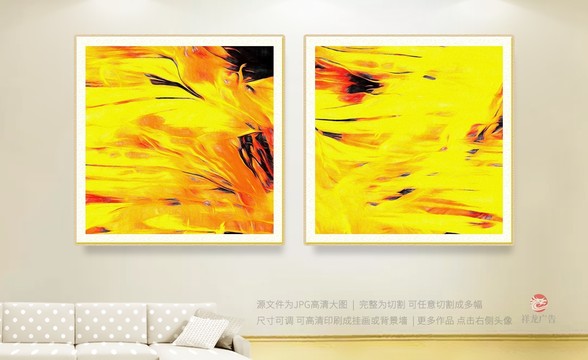 裝飾畫