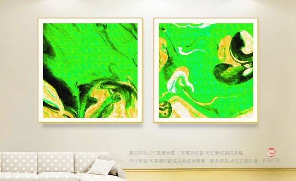 裝飾畫