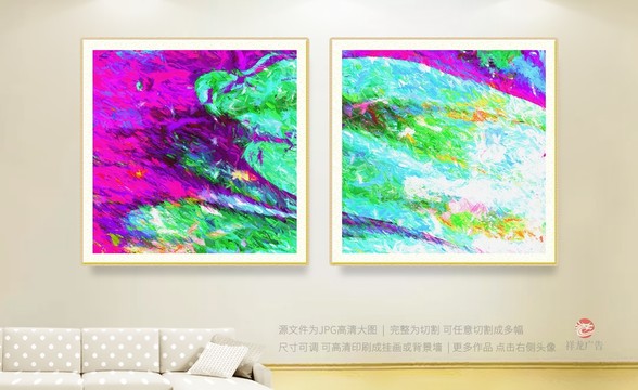 裝飾畫