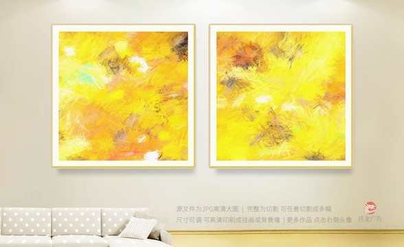 裝飾畫