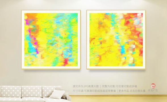 抽象畫