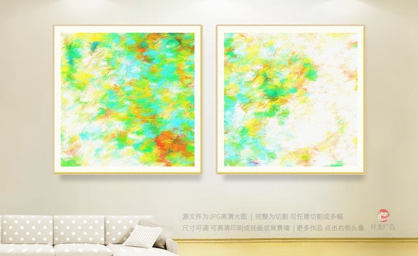 裝飾畫