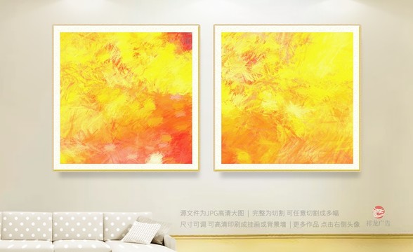 裝飾畫