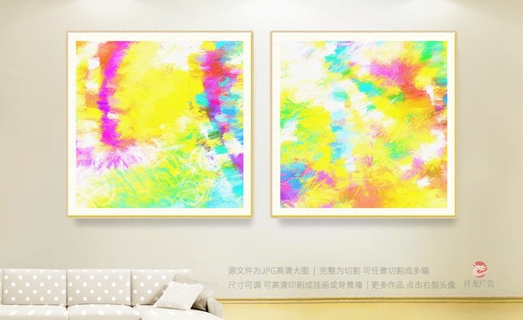 客廳裝飾畫