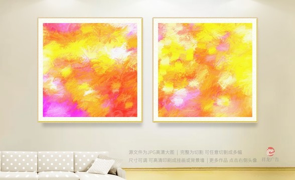 抽象畫