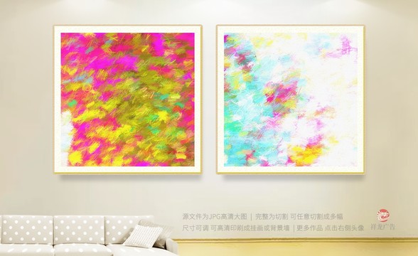 裝飾畫