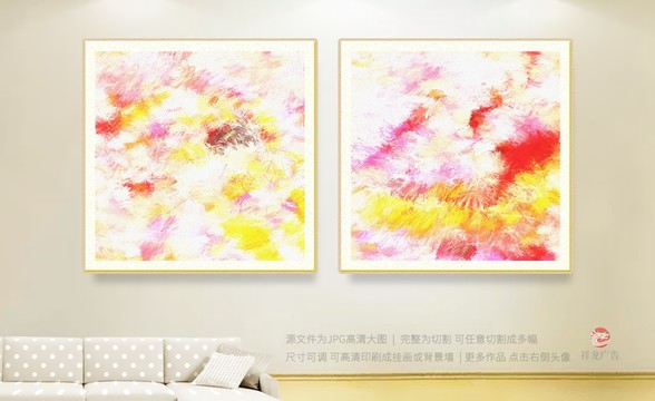 裝飾畫