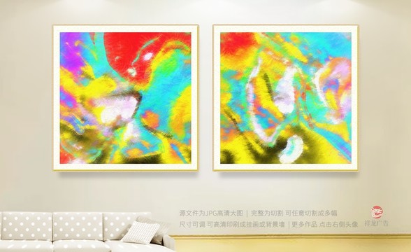裝飾畫