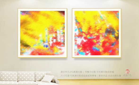 抽象畫
