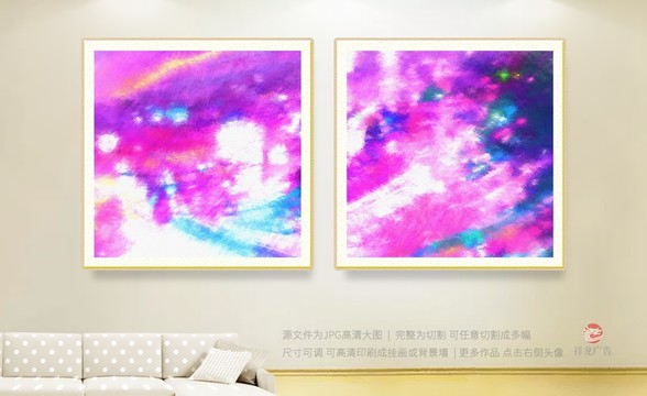 抽象畫