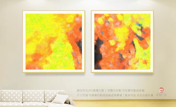 抽象畫