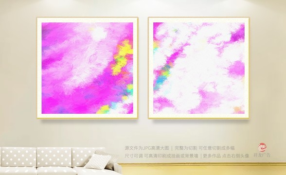 抽象畫