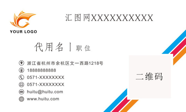 教育科技公司名片