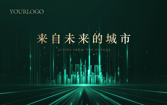科技風(fēng)地產(chǎn)廣告
