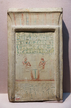 古埃及赫巴墓碑