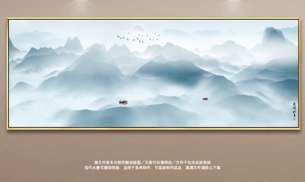山水畫