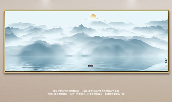 山水畫(huà)
