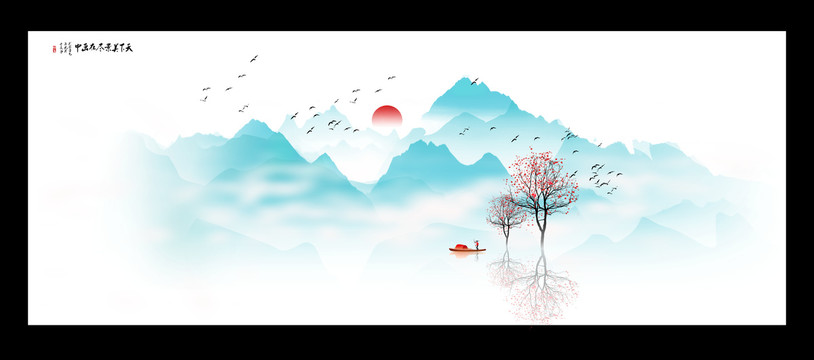 極簡(jiǎn)山水