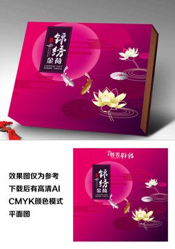 錦繡金荷