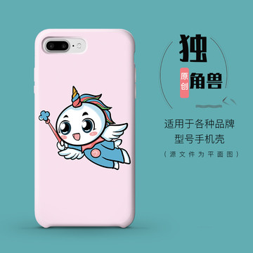 獨角獸