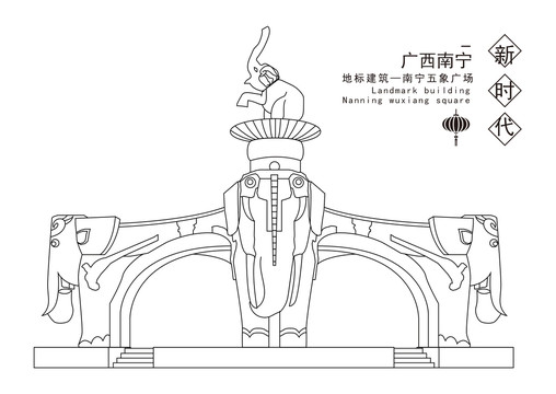 南寧五象廣場