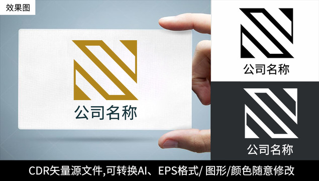 N字母logo標志公司商標