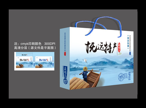 魚罐頭包裝