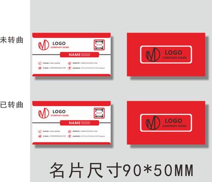 简约名片高档名片公司名片