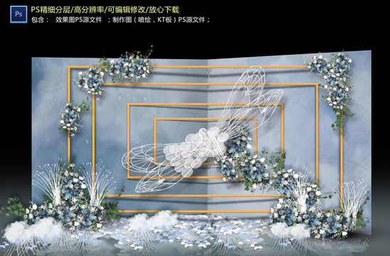 霧霾藍迎賓區(qū)