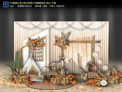 波西米亞風(fēng)迎賓區(qū)