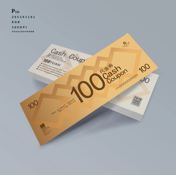 代金券