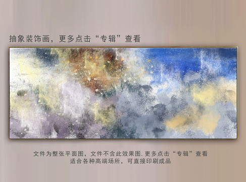 抽象油畫
